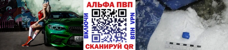 дарнет шоп  Ишим  А ПВП Соль 