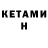 Кодеин напиток Lean (лин) Alena Yacenko
