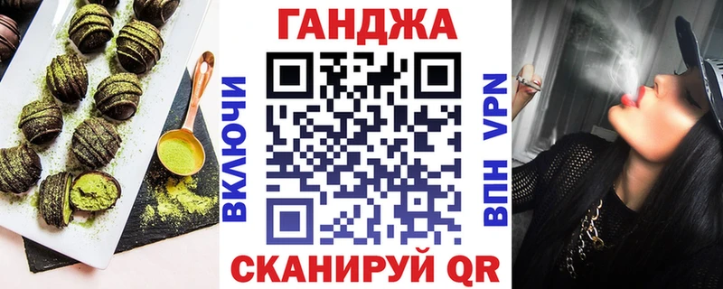 Canna-Cookies марихуана  Ишим 