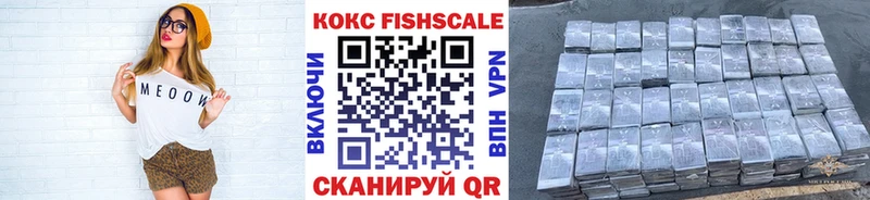 КОКАИН Эквадор  Ишим 