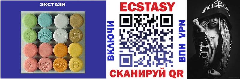 Ecstasy Дубай  ссылка на мегу рабочий сайт  Ишим 