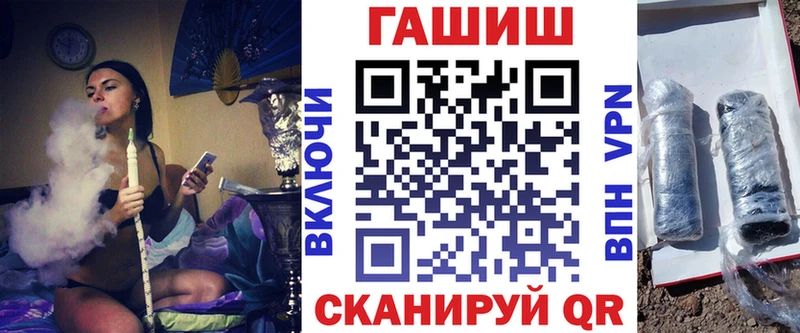 ОМГ ОМГ ТОР  Ишим  Гашиш хэш 