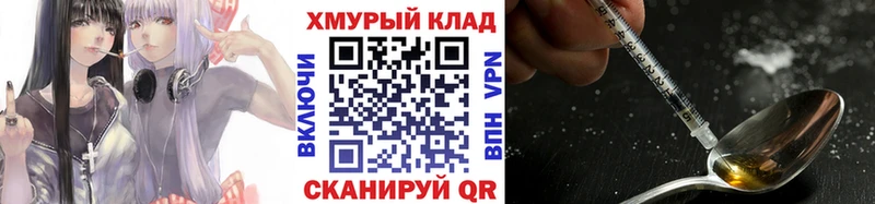 KRAKEN сайт  Ишим  Героин Heroin  закладки 
