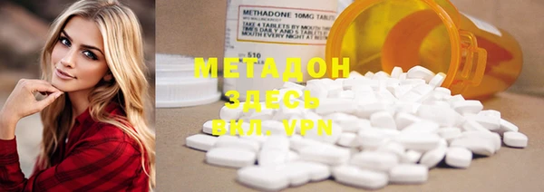 ECSTASY Пролетарск