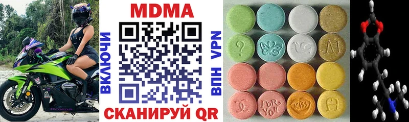 МДМА VHQ Ишим
