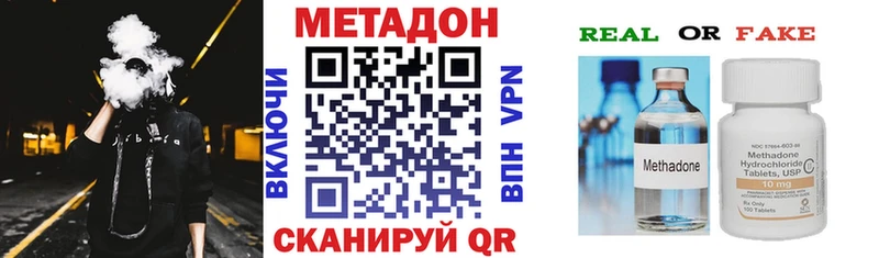 Метадон белоснежный  кракен маркетплейс  Ишим 