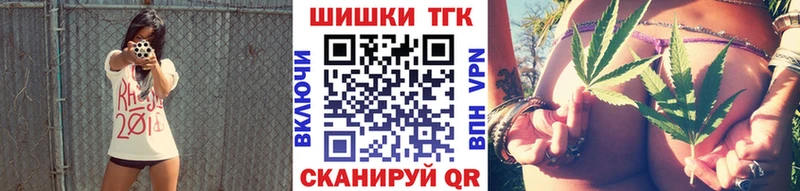 Конопля White Widow  Ишим 